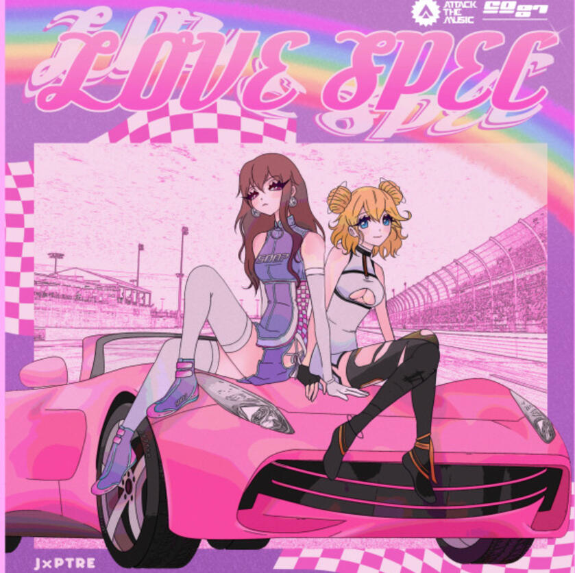 Love Spec (feat. Kaneko Lumi