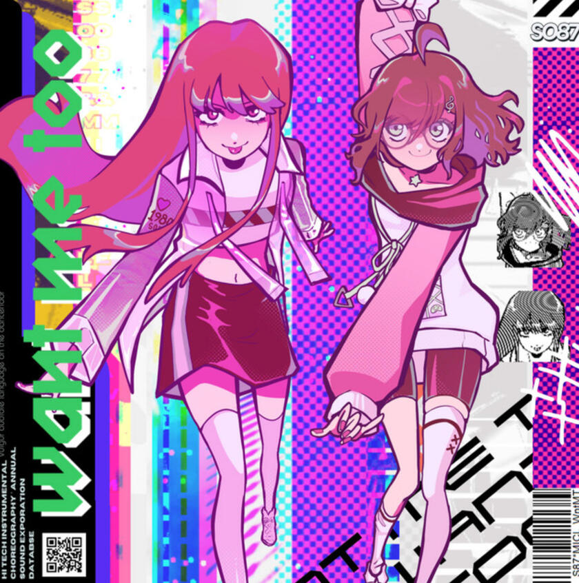 Want Me Too (feat. Miori Celesta)